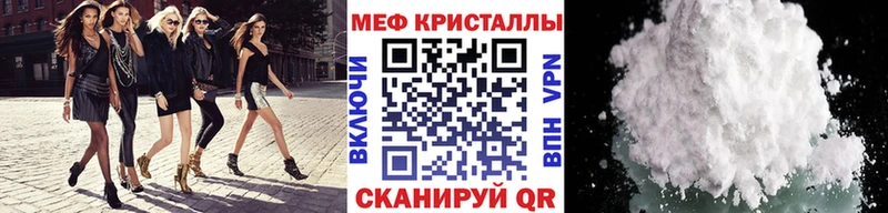 Где купить Заводоуковск Гашиш КОКАИН Меф мяу мяу Марихуана