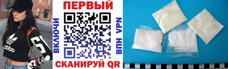 купить наркотики сайты  blacksprut   АМФ Розовый  Заводоуковск 