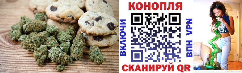 Cannafood конопля Заводоуковск