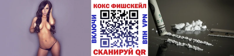 Кокаин 97%  Заводоуковск 