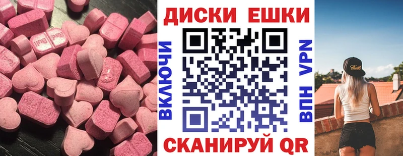 Ecstasy XTC  что такое наркотик  darknet Telegram  Заводоуковск 