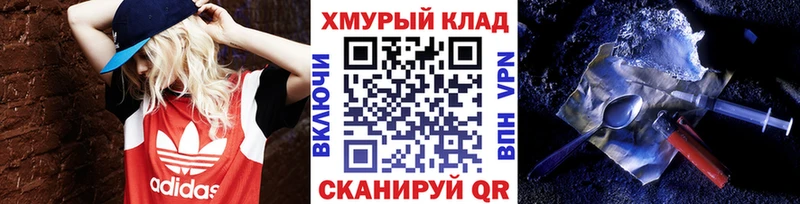 это официальный сайт  Заводоуковск  ГЕРОИН гречка 