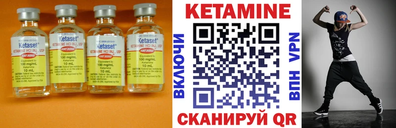 Кетамин ketamine  omg вход  Заводоуковск  купить наркоту 