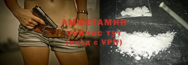 кристаллы Балахна