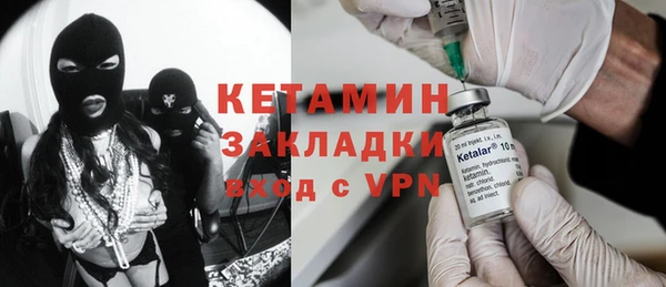эйфоретик Баксан