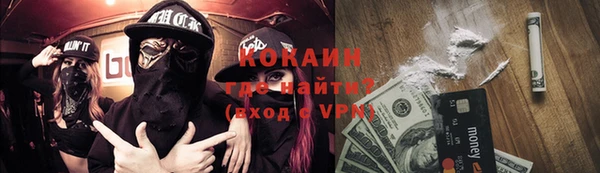 кристаллы Балахна