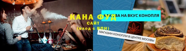 эйфоретик Баксан