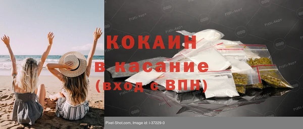 эйфоретик Баксан