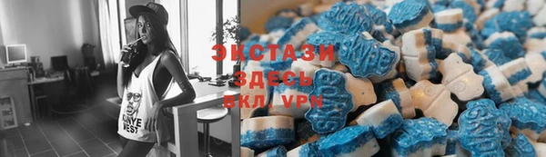 эйфоретик Баксан