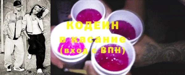 кристаллы Балахна