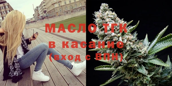 кристаллы Балахна