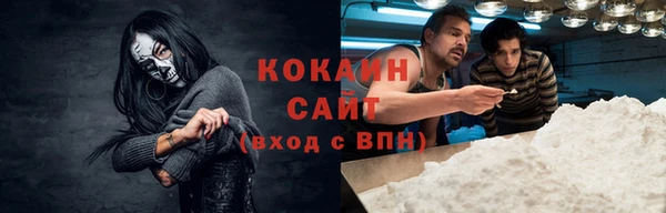 кристаллы Балахна