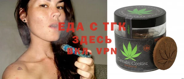 кристаллы Балахна