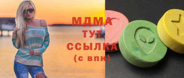 кристаллы Балахна