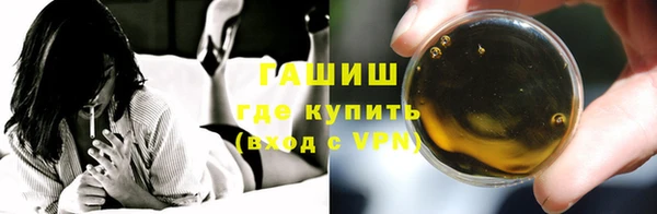 кристаллы Балахна