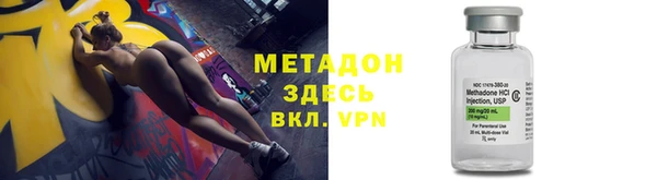 кристаллы Балахна