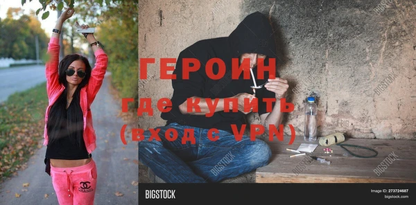 кристаллы Балахна