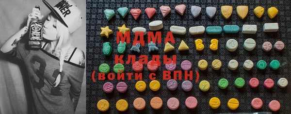 кристаллы Балахна