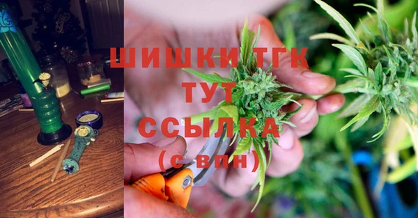 кристаллы Балахна