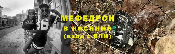 эйфоретик Баксан