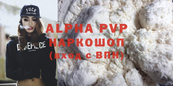 кристаллы Балахна