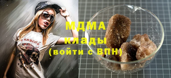 кристаллы Балахна