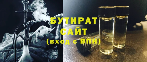 кристаллы Балахна