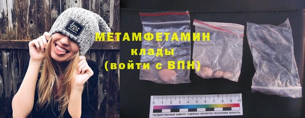 кристаллы Балахна