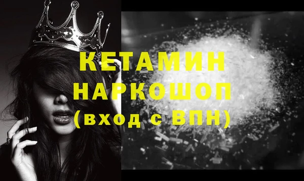 эйфоретик Баксан