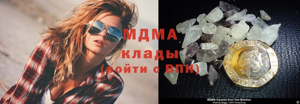 mdma Балабаново