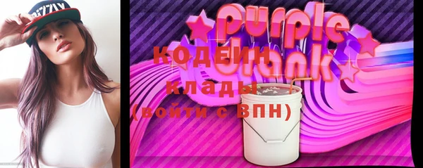эйфоретик Баксан