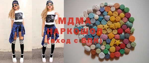 mdma Балабаново