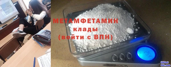 эйфоретик Баксан