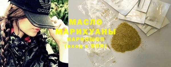кристаллы Балахна