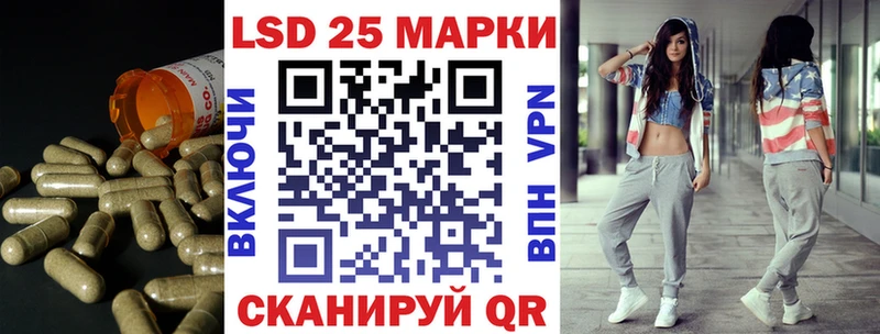 где найти наркотики блэк спрут онион LSD-25 экстази ecstasy Заводоуковск