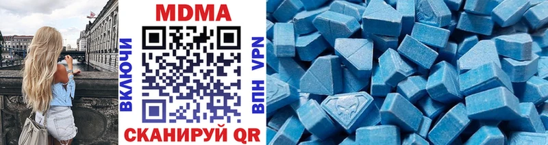 магазин    darknet формула  MDMA молли  Заводоуковск 