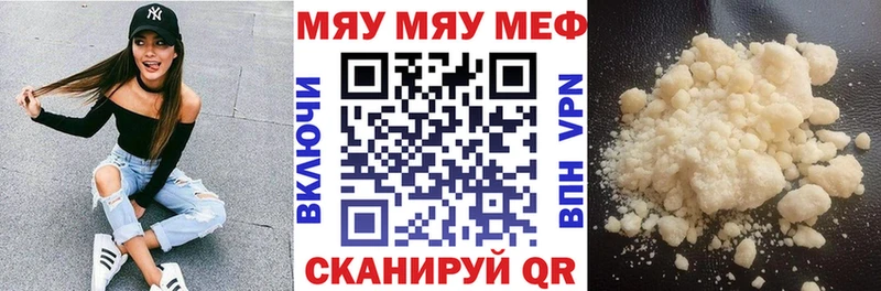 Мефедрон 4 MMC  как найти закладки  Заводоуковск 