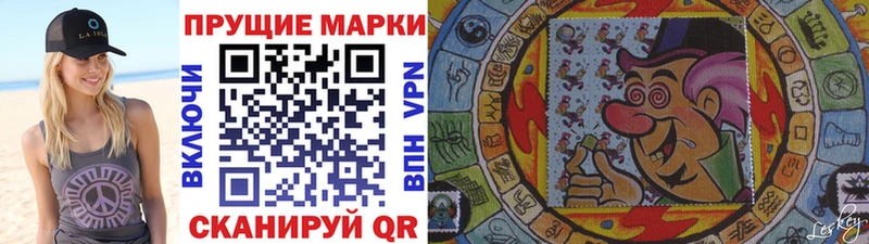 Марки N-bome 1,5мг  Заводоуковск 