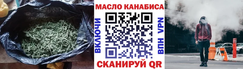 ТГК концентрат  купить наркотик  Заводоуковск 